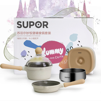 SUPOR 苏泊尔 TP2106E 锅具套装 4件套(铝)