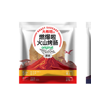 HITOMORROW 大希地 火山烤肠 原味 480g