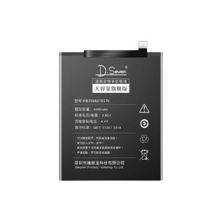 D.Seven 荣耀7x 手机电池 4500mAh