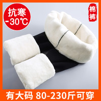 迹异 -30℃纯棉羊羔绒打底裤
