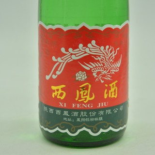 西凤酒 高脖绿瓶 2015 55%vol 凤香型白酒 500ml*6瓶 整箱装