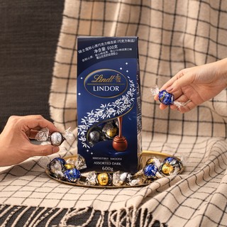 瑞士进口 瑞士莲 Lindt 软心黑巧克力600g*2袋分享装送礼袋 家庭囤货