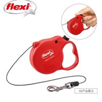 flexi 福莱希 狗狗牵引绳 XS绳状-3米 （8kg以下犬用、3种颜色可供选择）