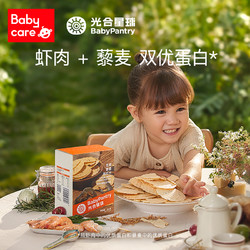 babycare 儿童虾片 30g