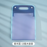 南国书香 NG720 文件夹袋