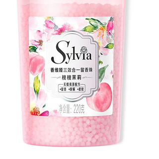 Sylvia 香维娅 三效合一留香珠 220g 桃桃茉莉