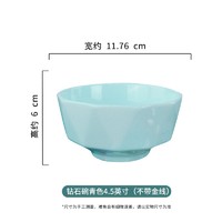 wu lan crystal 乌兰茶晶 陶瓷碗抗菌 中式饭碗家用