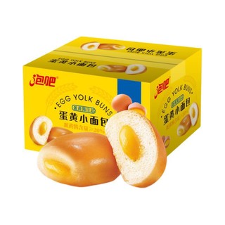 泡吧 蛋黄小面包 500g