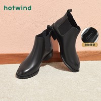 热风女靴2021年冬季新款女士时尚切尔西靴休闲短靴烟囱靴H82W1801