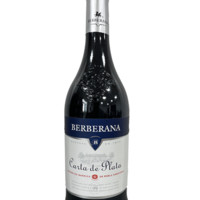 MARQUES DE LA CONCORDIA 康科帝亚 贝尔贝拉纳银牌干红葡萄酒 750ml 单支