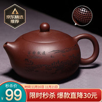 倒把西施 宜兴紫砂壶名家纯全手工西施壶原矿紫泥泡茶壶球孔功夫茶具套装 尹亭亭 卡盖大西施(360ml)