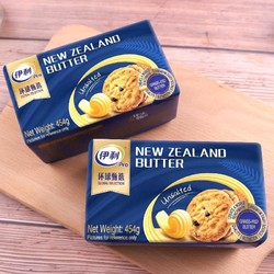 yili 伊利 新西兰进口原味黄油  454g
