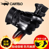 卡帝乐鳄鱼 皮手套男士冬季骑车防风防水加绒加厚保暖摩托车骑行手套冬天触屏