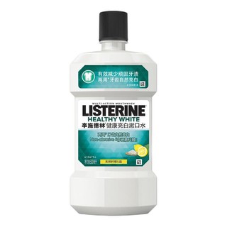 LISTERINE 李施德林 高阶护理系列 健康亮白漱口水 500ml+10ml*8条