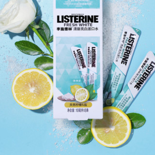 LISTERINE 李施德林 高阶护理系列 健康亮白漱口水 500ml+10ml*8条