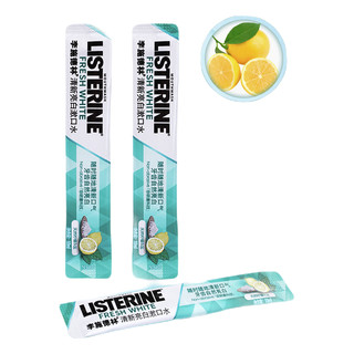 LISTERINE 李施德林 高阶护理系列 健康亮白漱口水 10ml*28条