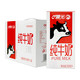 88VIP：PURE MILK 晨光 全脂纯牛奶 200ml*12盒