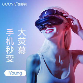 酷睿视（GOOVIS） 2021款头戴影院vr头显4k高清游戏智能电影眼镜 Young头显 黑色 Young+CAST投屏器