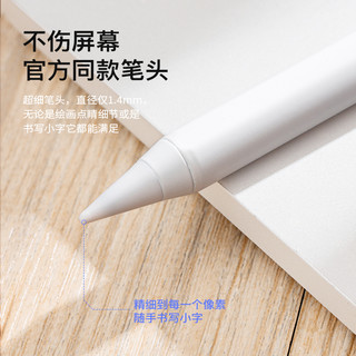 IQS六代苹果applepencil电容笔iPadpencil触屏Apple触控笔Pencil二代通用8手写2020平板一代air4/3绘画6mini5