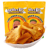 chan mao wu yu 馋猫物语 酥脆红薯片 88g*15袋