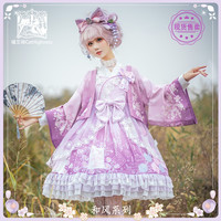 喵艾卿 和风桜藤信札 Lolita洛丽塔 女士连衣裙