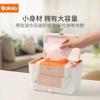 Bololo 波咯咯 婴儿湿巾加热器便携式节能宝宝恒温湿纸巾面膜加热盒保温湿巾机 白色