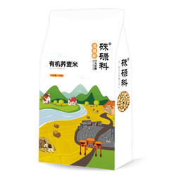 硃碌科 有机荞麦米 1.5kg