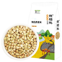 硃碌科 有机荞麦米 1.5kg