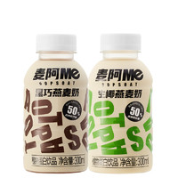 BESTIN me 轻汽 麦阿Me 燕麦奶组合装 2口味 300ml*6瓶（生椰燕麦奶300ml*3瓶+黑巧燕麦奶300ml*3瓶）