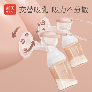 新贝 边电动吸奶器正品静音挤收集孕产妇母乳无痛拔奶器全自动   电动式