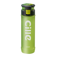 cille 希乐 XL-1715 塑料杯 730ml 磨砂绿