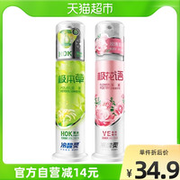 冷酸灵 按压式泵式极花语极本草2支*1套牙膏(新老包装随机发货)