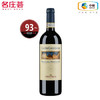 Frescobaldi 花思蝶 吉奥贡多酒庄 布鲁奈罗DOCG级 2012年干红葡萄酒 750ML单支装