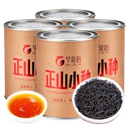 梦龙韵 红茶 2021新茶 正山小种2罐+金骏眉2罐（醇厚回甘）