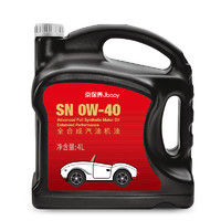 统一润滑油 统一 京保养 0W-40 SN级 全合成机油 4L+机滤+工时