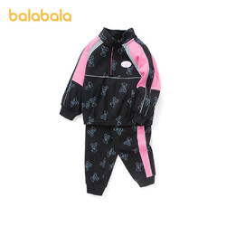 balabala 巴拉巴拉 儿童撞色运动套装