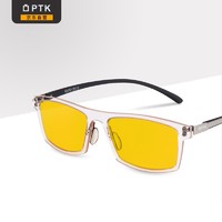 PTK 防蓝光眼镜PRO级99%蓝光阻隔率游戏学习手机眼镜上网课电脑护目镜时尚透明面框青少年款
