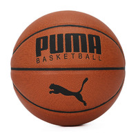 PUMA 彪马 篮球2021新款休闲训练室内外7号球耐磨篮球