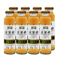 亿佳果园 苹果醋饮料整箱量贩装300ml*8玻璃瓶 90天生物发酵  非勾兑