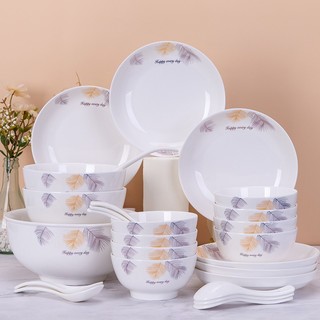 洁雅杰 礼盒装餐具套装欧式家用26头陶瓷碗碟套装陶瓷碗盘子套装 流苏