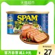 SPAM 世棒 荷美尔SPAM世棒午餐肉罐头经典原味198g即食火腿火锅速食猪肉食品