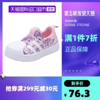 BoBDoG 巴布豆 童鞋儿童软底板鞋2021春秋女童贝壳头鞋小童运动鞋