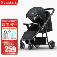 Newstars newstars婴儿推车高景观双向可坐躺超轻便折叠四轮避震手推车婴儿车 星空黑色-旗舰尊享版