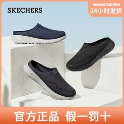 SKECHERS 斯凯奇 Skechers/斯凯奇男鞋GOWALK系列拖鞋舒适凉鞋一脚蹬懒人鞋54636
