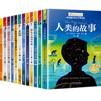 《纽伯瑞儿童文学奖》（套装共12册）