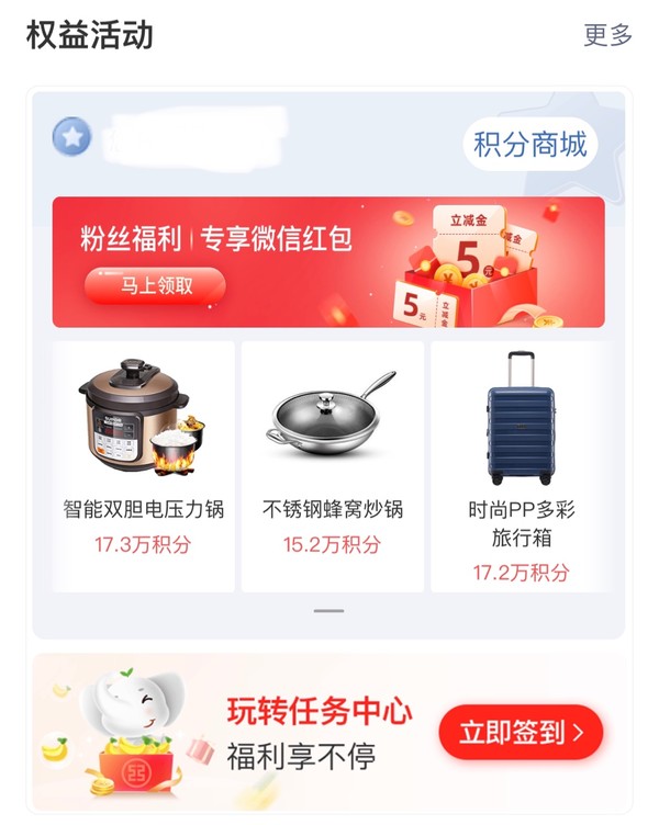 中国工商 银行手机领取