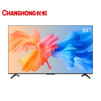 CHANGHONG 长虹 55A6U PRO 液晶电视 55英寸 4K