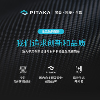 PITAKA苹果iPhone12ProMax桌面立式无线充电器MagSafe磁吸充电宝多功能手机支架 午夜绿