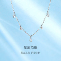 六福珠宝 星星铂金项链Pt950套链含延长链女款计价