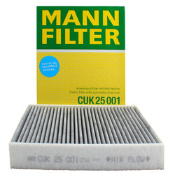 MANN FILTER 曼牌滤清器 CUK25001 空调滤清器